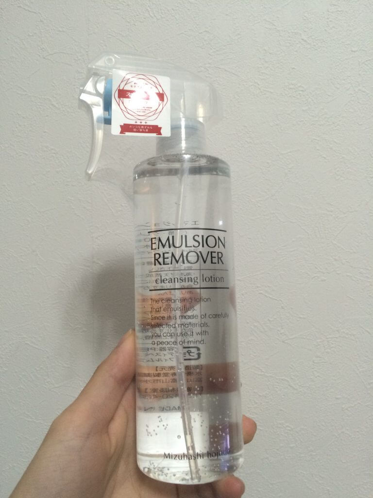 エマルジョンリムーバー